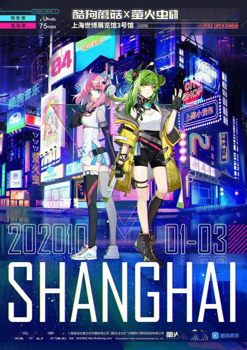 國慶假期，天聞角川多地參展 動漫游戲開發新體驗，門票你準備好了嗎？