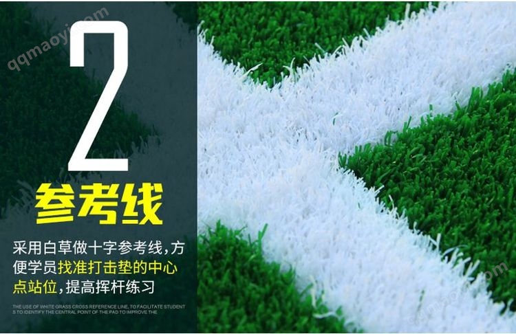 PGM DJD007 高爾夫打擊墊 專(zhuān)業(yè)練習(xí)場(chǎng)與教學(xué)的核心裝備
