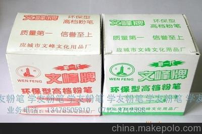 應(yīng)城市學(xué)友粉筆有限責(zé)任公司 教學(xué)演示用品的專(zhuān)業(yè)工廠(chǎng)直供